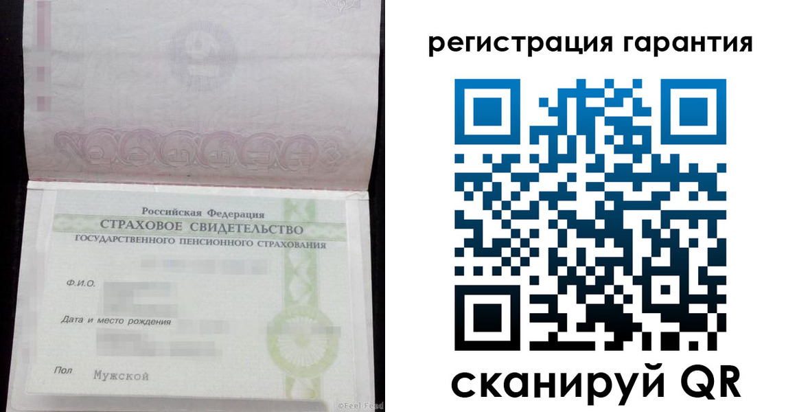 прописка для кредита в Баймаке