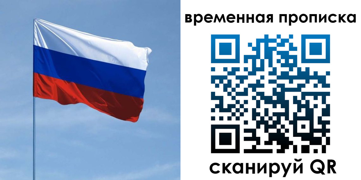 пропишу в квартире в Баймаке